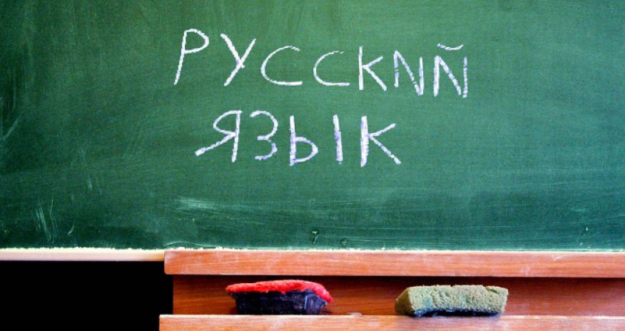 Bu ölkə rus dilindən imtina edir