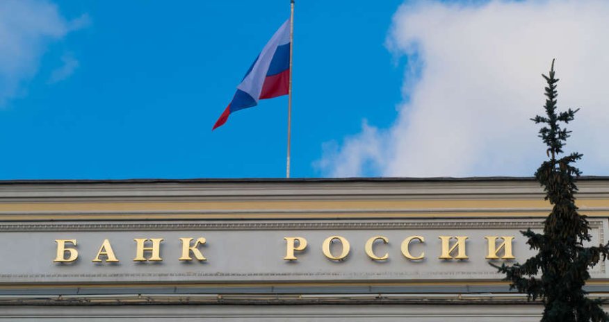 Rusiyanın beynəlxalq ehtiyatlarının həcmi 574 milyard dollara düşüb