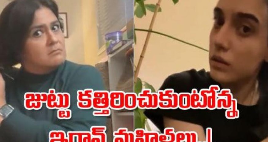 İranlı qadınlar hicablarını yandırdı- VİDEO