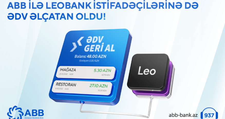 Банк АВВ  сделал доступной услугу «ƏDV geri al» для пользователей LeoBank