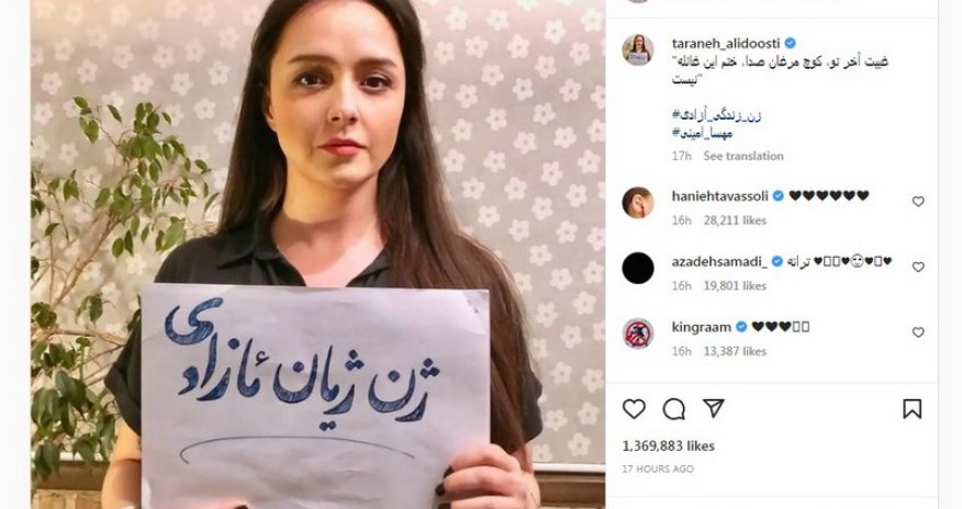 İranlı aktrisa hicabsız fotosunu YAYDI