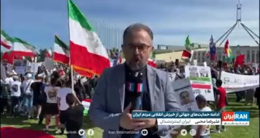 Avstraliyada yaşayan iranlılar da molla rejiminə qarşı ayağa qalxdı