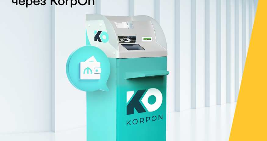 Клиенты Yelo Bank смогут пополнять счет крупной наличной суммой с помощью терминала “КorpOn”