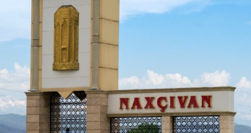 Ильхам Алиев упразднил Таможенный комитет Нахчывана