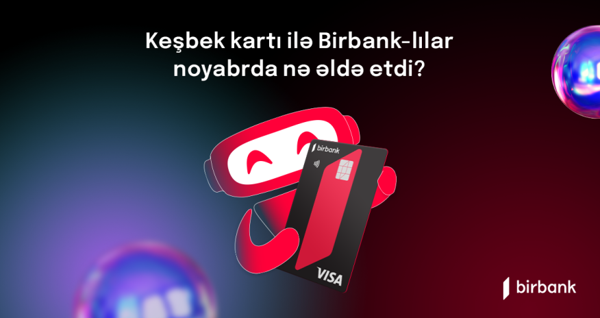 Держатели карты Birbank заработали в ноябре 2,8 млн манатов кешбэка