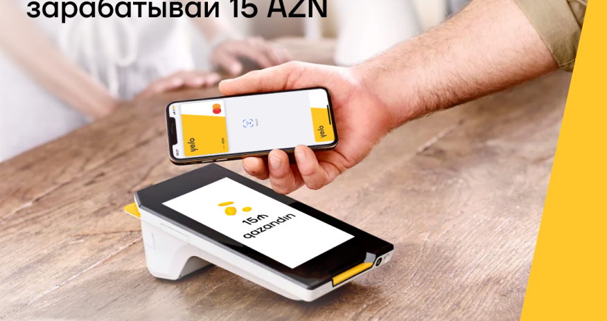 Заработайте 15 манат с Yelo Mastercard от Apple Pay!
