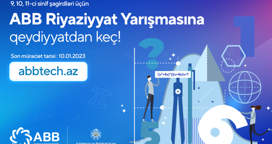 Банк АBB запустил математическое соревнование для учеников  9, 10, 11 классов!