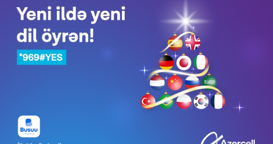 Выучи новый язык в новом году!
