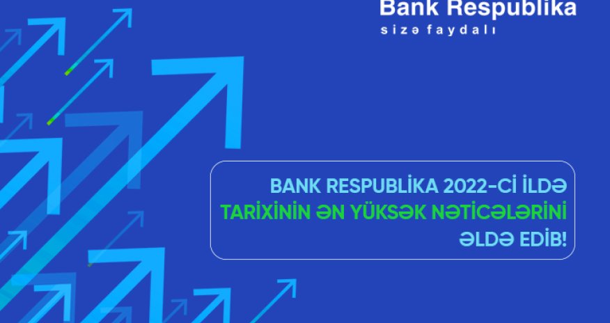 Исторический рекорд от Банка Республика!