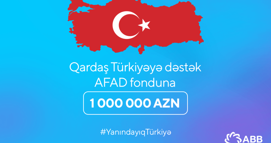 Банк ABB пожертвовал 1 млн манатов!