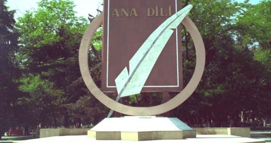 Beynəlxalq ana dili günü- Azərbaycanda ana dilinə münasibət necədir? - AÇIQLAMA 