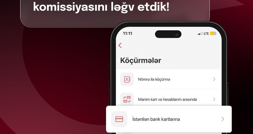 Отменена комиссия за карточные переводы в Турцию через Birbank