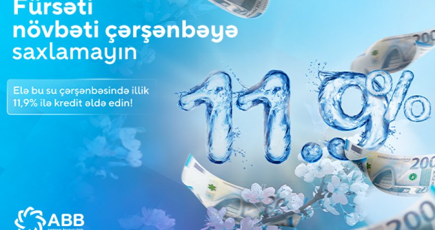 От Банка ABB весенняя кредитная кампания с 11.9% для всех!