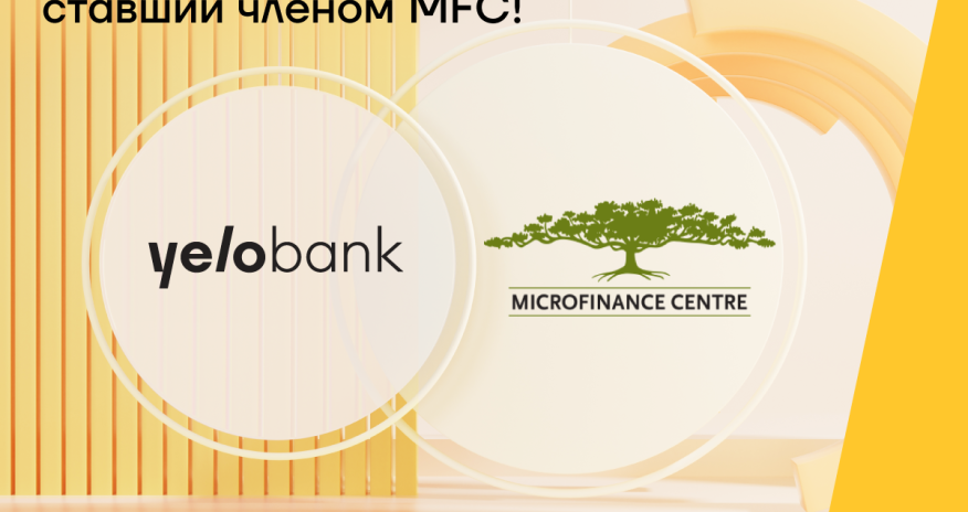 Yelo Bank стал первым банком Азербайджана, ставшим членом Microfinance Centre