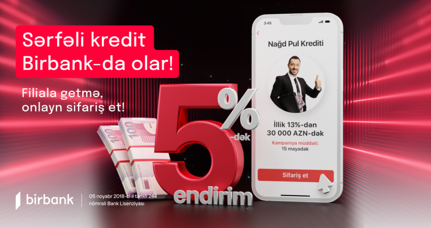 Оформить кредит в Birbank стало выгоднее, чем в филиале