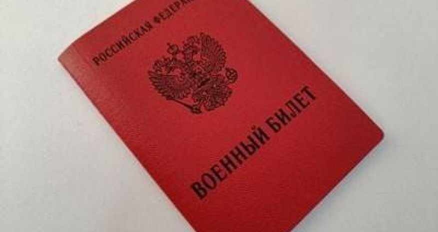 Rusiya çağırış vərəqəsi almış vətəndaşların ölkədən çıxışına qadağa qoydu