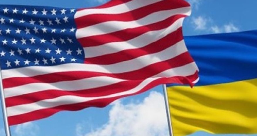 Что США на этот раз подготовили для Украины