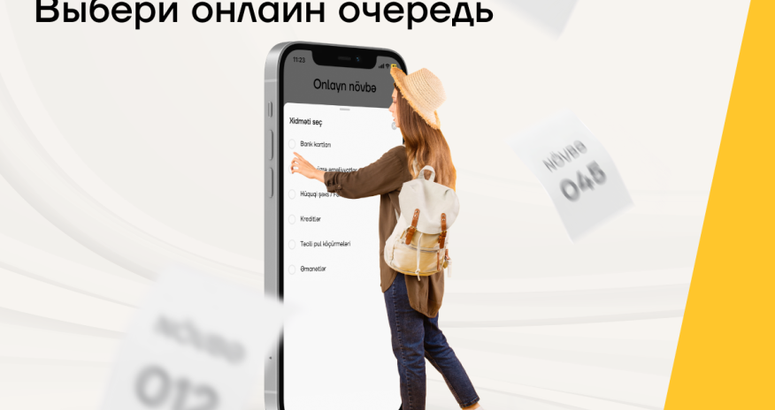 Возьмите очередь в Yelo Bank онлайн, не ждите в филиале