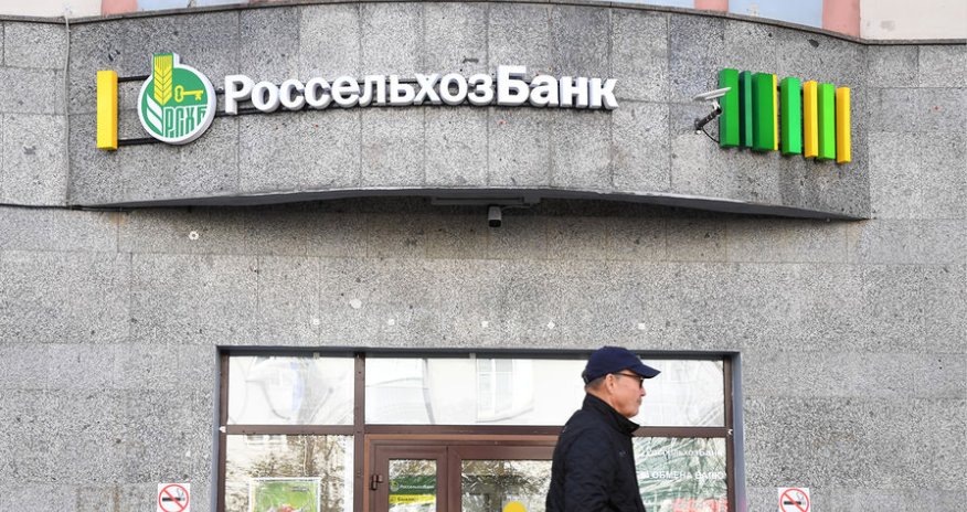 BMT Rusiya Kənd Təsərrüfatı Bankı ilə əməliyyatların təmin edilməsi üzrə işlərdən danışıb