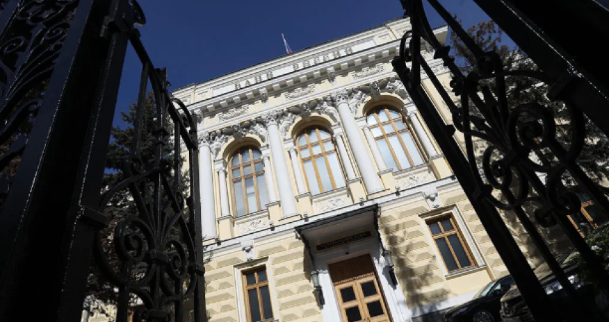 Avropa İttifaqı Rusiya Mərkəzi Bankının aktivlərini dondurub