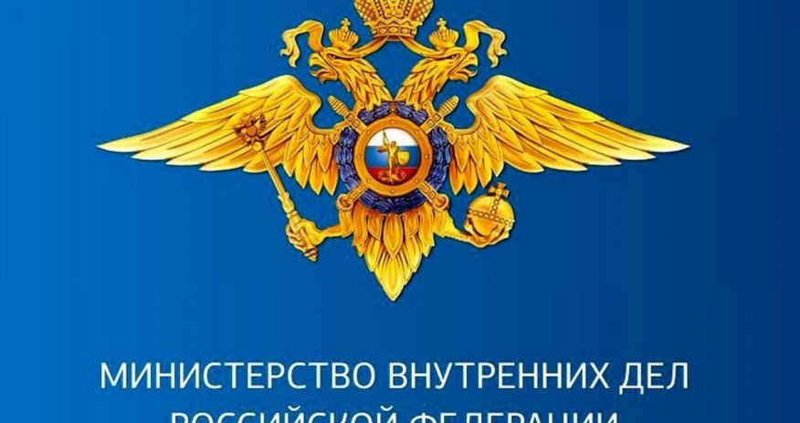 Rusiya DİN Ukraynanın bir sıra sabiq yüksək vəzifəli şəxslərini axtarışa verib