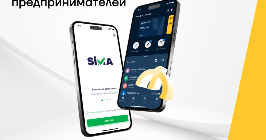 Yelo Bank предлагает предпринимателям новинку
