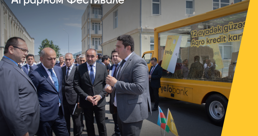 Yelo Bank принял участие в Инновационном Аграрном Фестивал