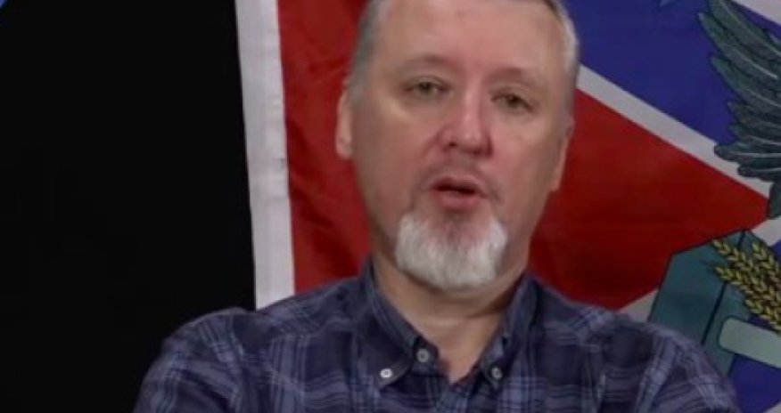 Гиркин прогнозирует «новый поход» на Москву