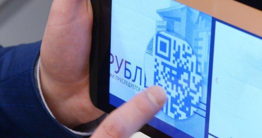 Rusiyada rəqəmsal rublla əməliyyatların sınağına başlanacaq