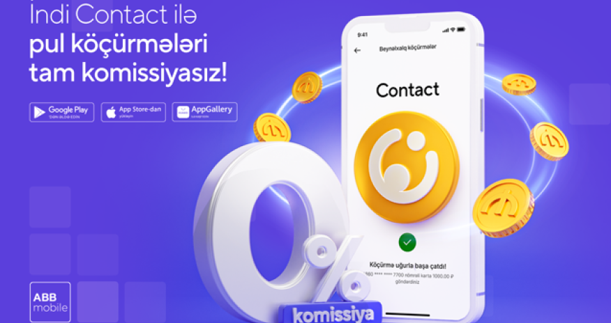 Быстрые денежные переводы по платежной системе CONTACT на ABB mobile