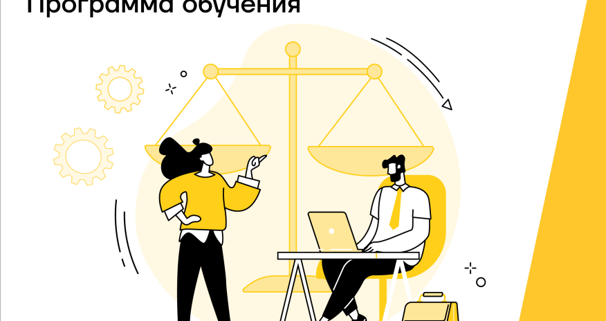 Yelo Bank объявляет о программе “Yelaw Boot Camp”
