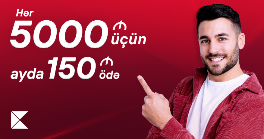 Акция «150 AZN в месяц за каждые 5000 AZN кредита» продолжается