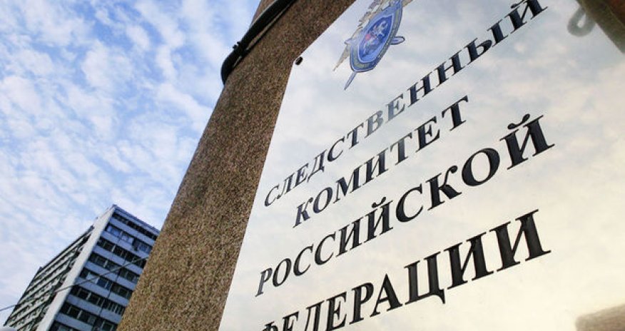 Rusiya İstintaq Komitəsi Tverdə baş verən təyyarə qəzası ilə bağlı cinayət işi açıb