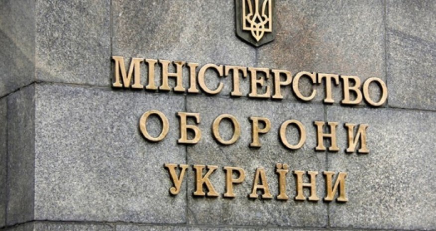 Кто может стать новым министром обороны Украины