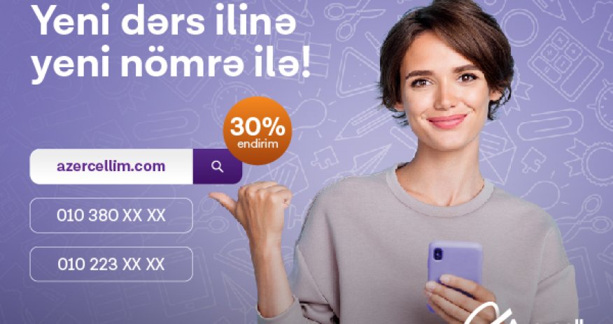 New phone number for the new school year!