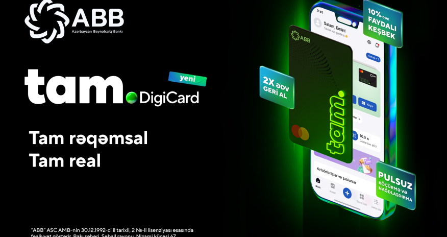 Новая карта Tam DigiCard от Банк ABB!