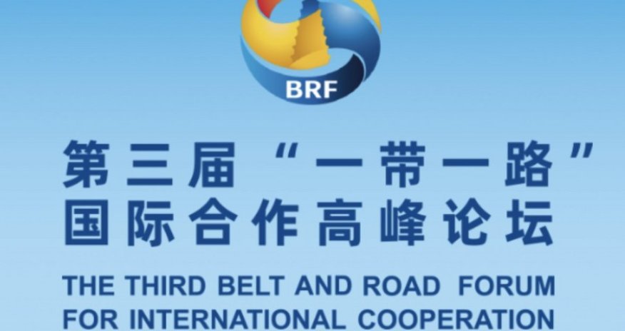 Международный центр Низами Гянджеви принимает участие в форуме в Китае