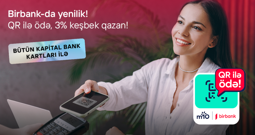 Новый способ оплаты по QR-коду Birbank дает кешбэк 3%