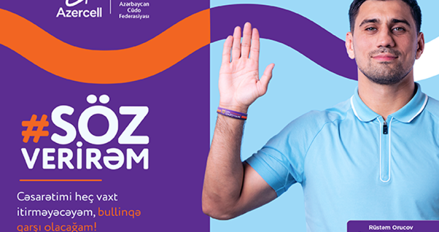 Azercell Azərbaycan Cüdo Federasiyası ilə əməkdaşlıqda “Söz verirəm” sosial kampaniyasını elan edir