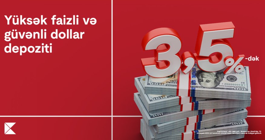 Вклады в долларах в Kapital Bank выгодны