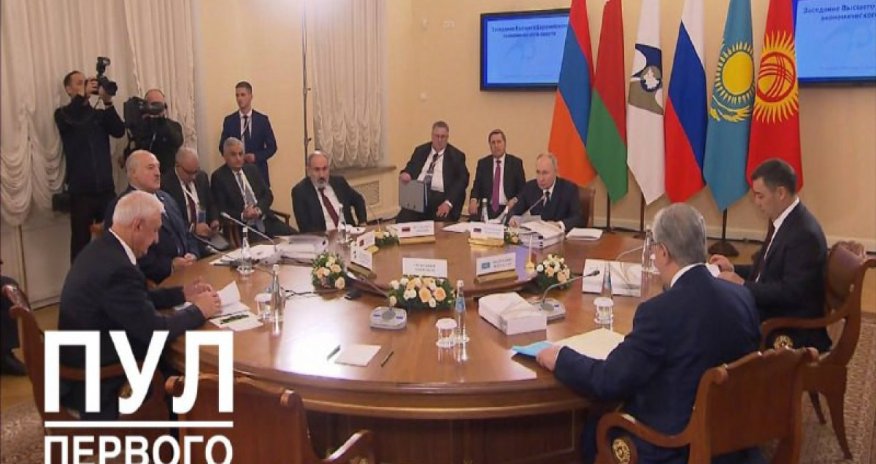 Avrasiya İqtisadi İttifaqı liderlərinin məhdud tərkibdə görüşü başlayıb