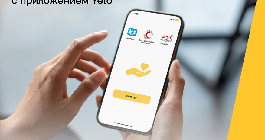 Совершайте благотворительные выплаты через приложение Yelo