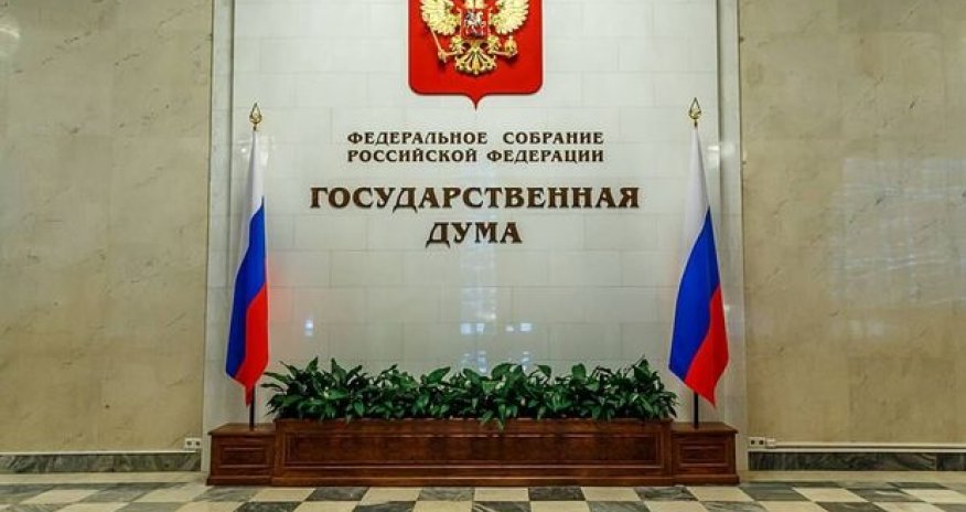 Rusiya Dövlət Duması Azərbaycanda keçiriləcək prezident seçkisinə müşahidəçilər göndərəcək