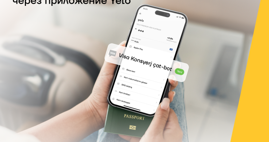 Пользуйтесь консьерж-сервисом от Visa через приложение Yelo