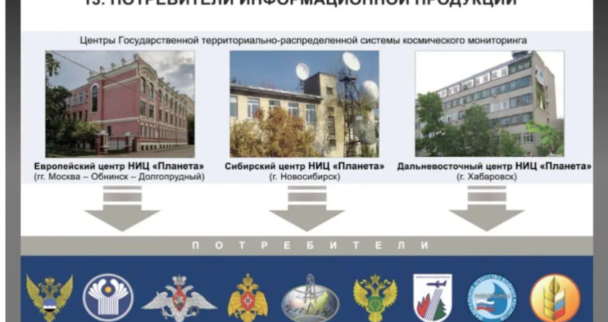 Ukyarnalı xakkerlər Rusiyaya aid 10 milyon dollarlıq məlumatı məhv ediblər