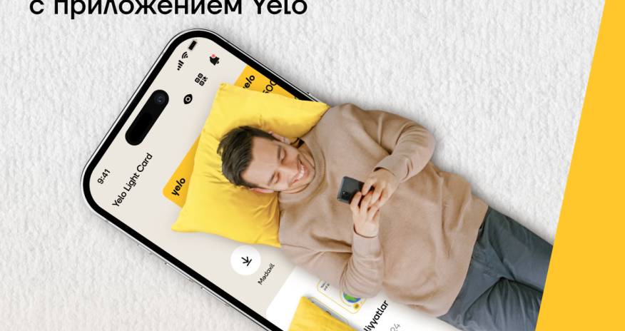Легко отправляйте деньги за границу с приложением Yelo