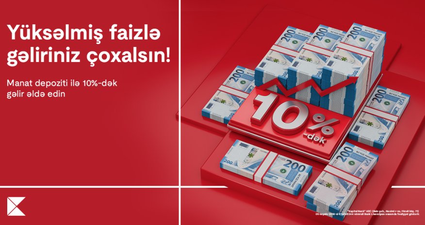 Депозиты стали выгоднее вместе с Kapital Bank
