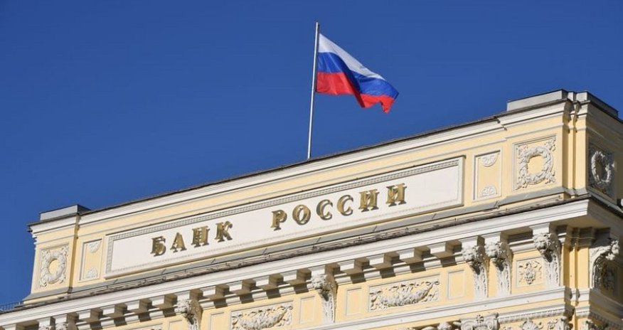 Bank of Russia keeps key rate at 16%
