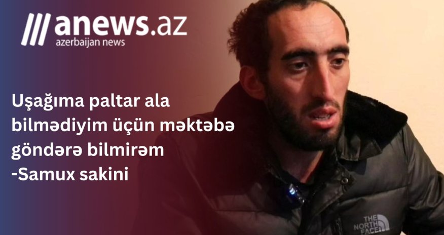 Ata uşağına paltar ala bilmədiyi üçün  məktəbə göndərə bilmir - ŞİKAYƏT/Yenilənib