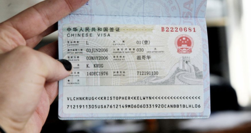 Китай отменил визы для граждан Грузии